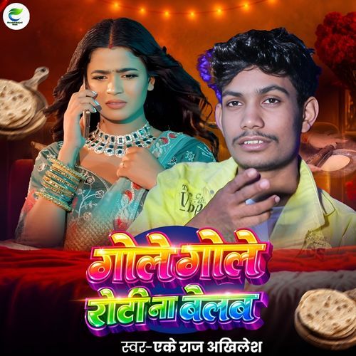 Gole Gole Roti Na Belab