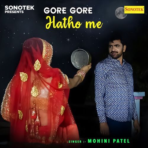 Gore Gore Hatho Me