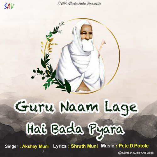 Guru Naam Lage Hai Bada Pyara