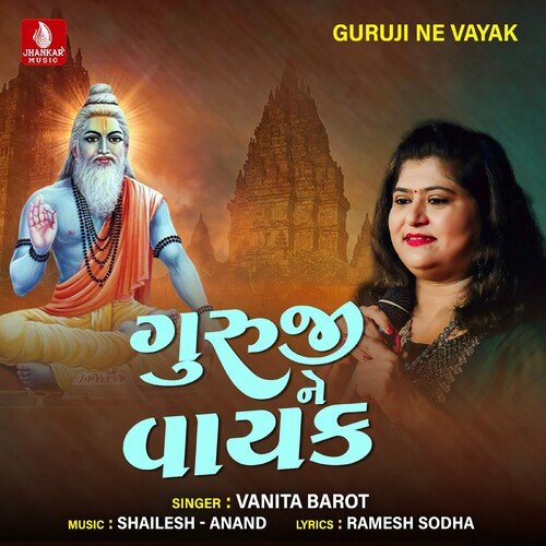 Guruji Ne Vayak