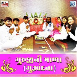 Guruji Ni Mala-KBgvA0dIUGI