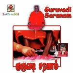 Guruvadi Saranam