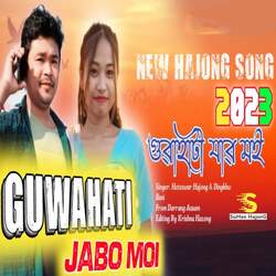 Guwahati Jabo Moi-IAQsARlWREU