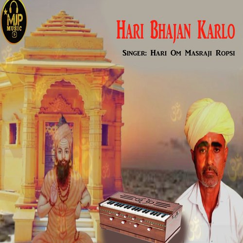 Hari Bhajan Karlo