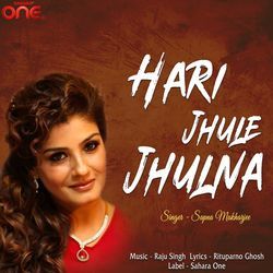 Hari Jhule Jhulna-QwkDHBxKQ0o