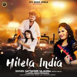 Hilela India-JDgPfRJoYws