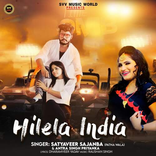 Hilela India