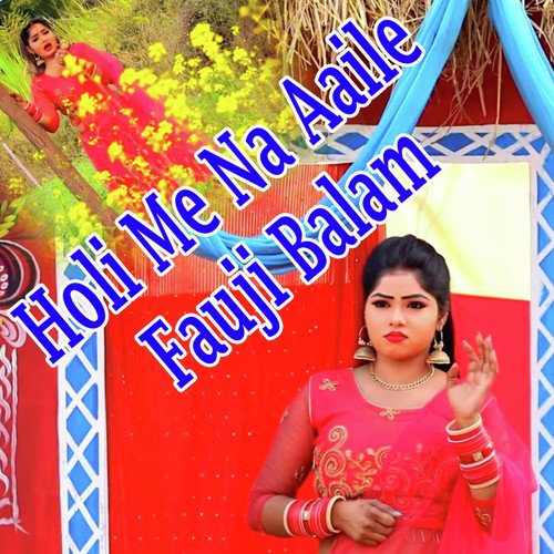 Holi Me Na Aaile Fauji Balam