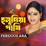 Holodiya Pakhi