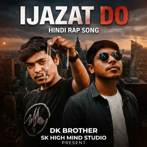 IJAAZAT DO