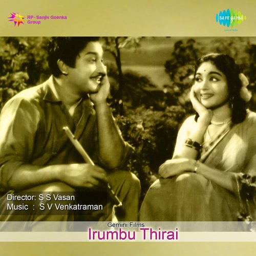 Irumbu Thirai