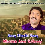 Jaag Singhi Jaag