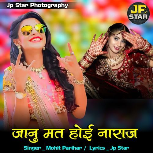 Jaanu Mat Hoi Naraz