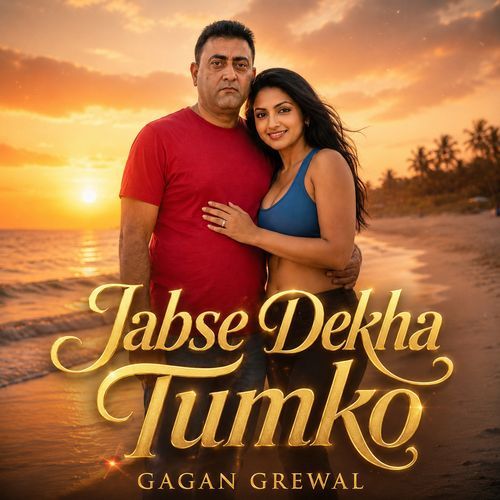 Jabse Dekha Tumko