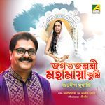 Jagata Jononi Mohamaya