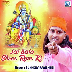 Jai Bolo Shree Ram Ki-SVgSSAJiB2c