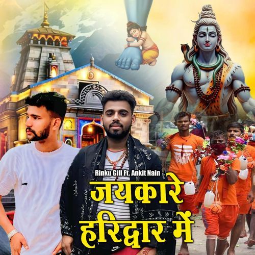 Jaikare Haridwar Main