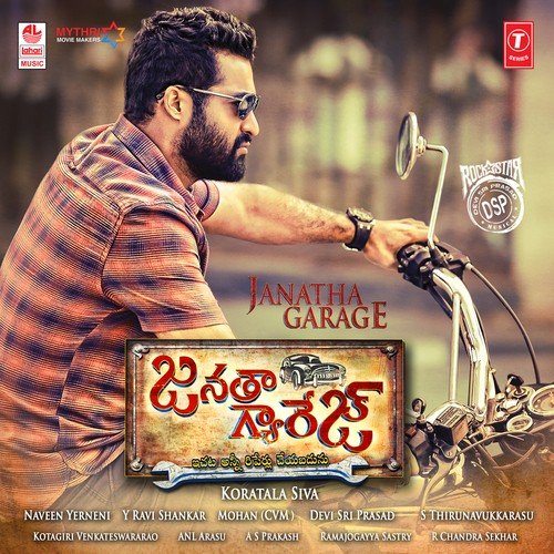 Janatha Garage