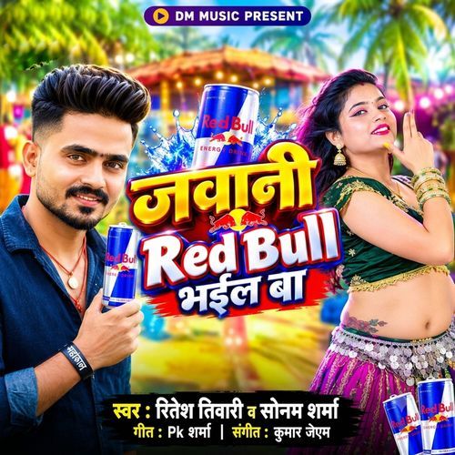 Jawani Red Bull Bhail Ba