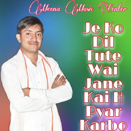 Je Ko Dil Tute Wai Jane Kai H Pyar Karbo