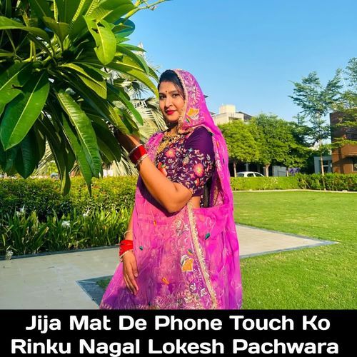 Jija Mat De Phone Touch Ko