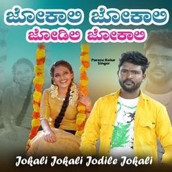 Jokali Jokali Jodile Jokali-IlwqaUN6XFs