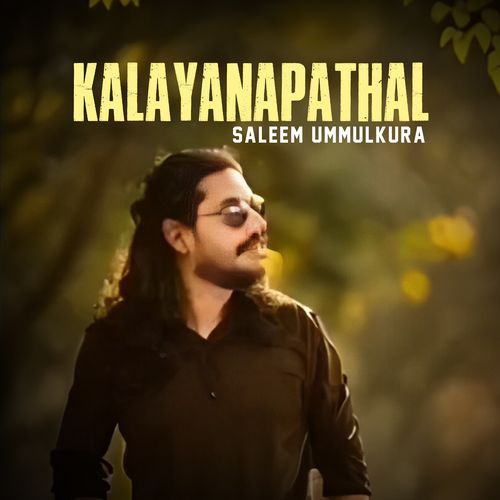 KALAYANAPATHAL