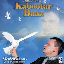 Kabootar Baaz-Jw9bVDxSQ38