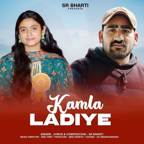 Kamla Ladiye