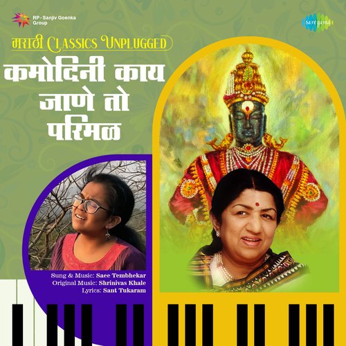 Kamodini Kay Jane To Parimal - Marathi Classics Unplugged