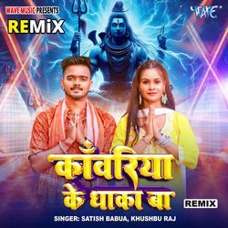 Kanwariyan Ke Dhaka Ba - Remix-Hw0PS0FjY18