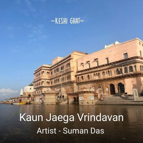 Kaun Jaega Vrindavan