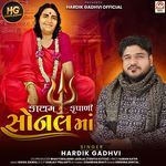 Kayam Krupali Sonal Maa