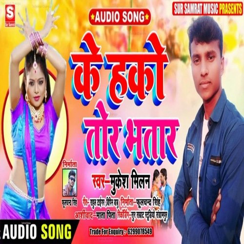 Ke Hako Tor Bhatar