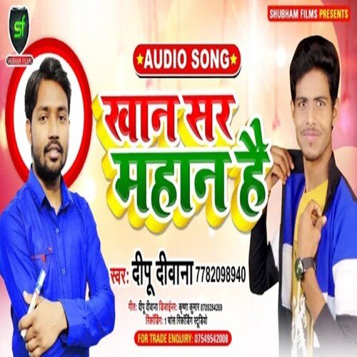 Khan Sur Mahan Hai