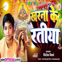 Kharna Ke Ratiya