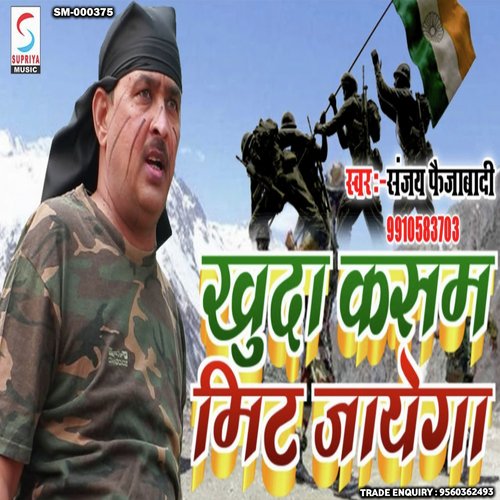 Khuda Kasam Mit Jayega (Hindi)