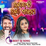 Lajabati Laja Maina (DJ Song)