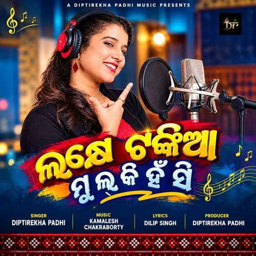 Lakhe Tankia Mulkihansi