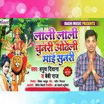 Lali Lali Chunari Odheli Mai Sunari