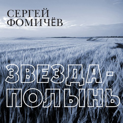 Афродита cover art