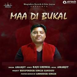 Maa Da Bukal-R0UgVTp4A3k