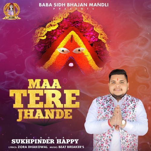 Maa Tere Jhande