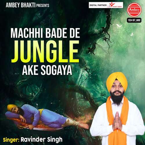 Machhi Bade De Jungle Ake Sogaya