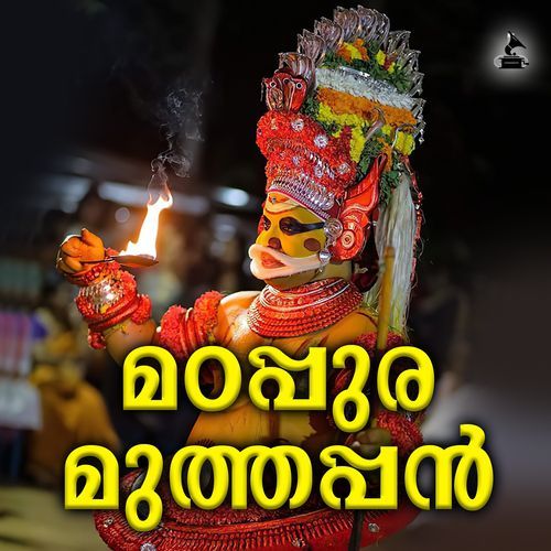 Madappura Muthappan