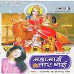 Charnon Mein Rahne Do