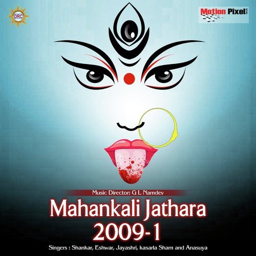 Mahankali Jathara 2009-I