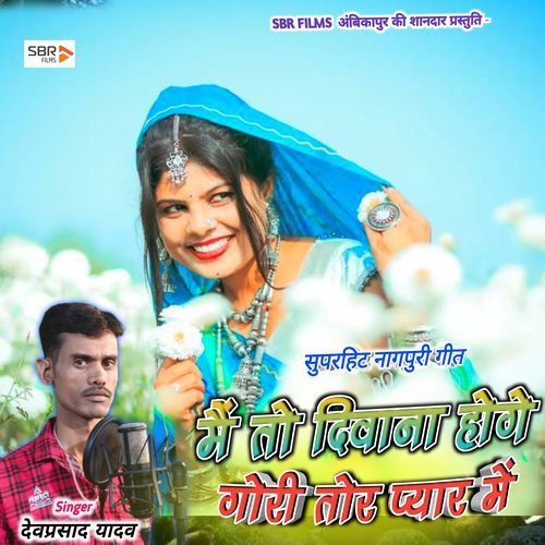 Mai To Diwana Hoge Gori Tor Pyar Me