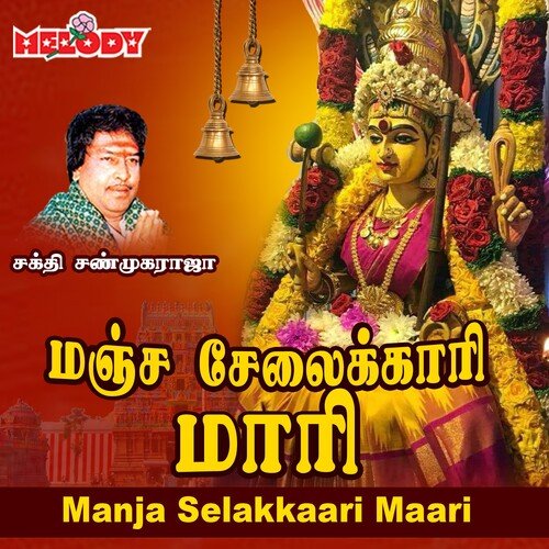 Manja Selakkaari Maari