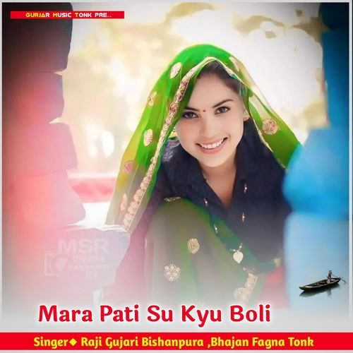 Mara Pati Su Kyu Boli